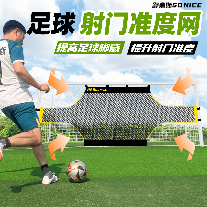 7 Secret Weapons Every Soccer Goalie Needs: The Ultimate Expert Guide to Mastering the Net
